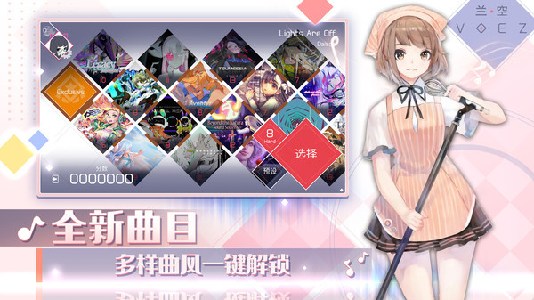兰空游戏图2