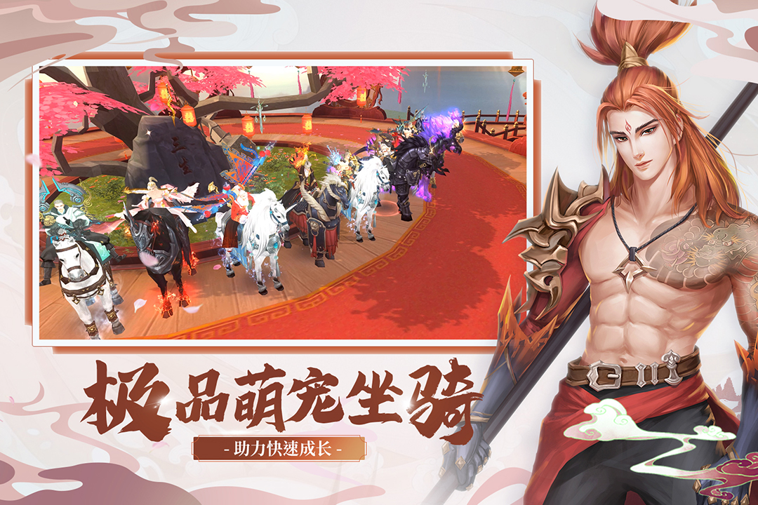 奇门飞花令游戏图1