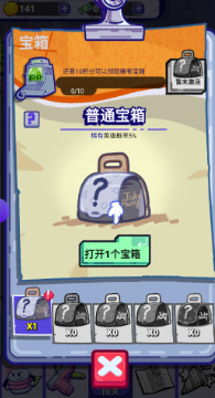 元气陆战队图1