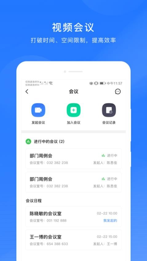 微解药app图2