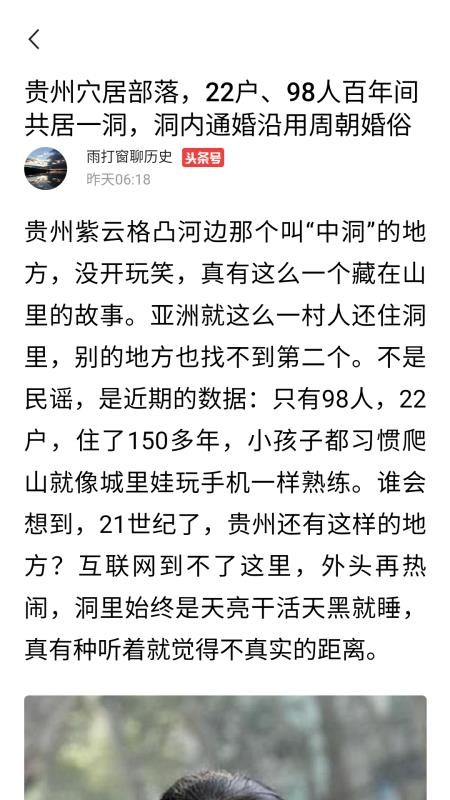 热点快报app图3