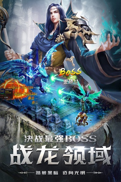 四眼小魔九游版图2