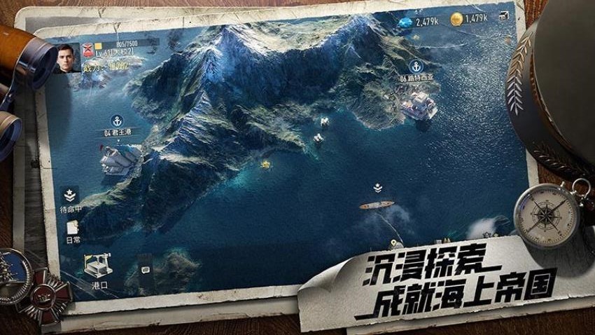 苍蓝前线游戏图3