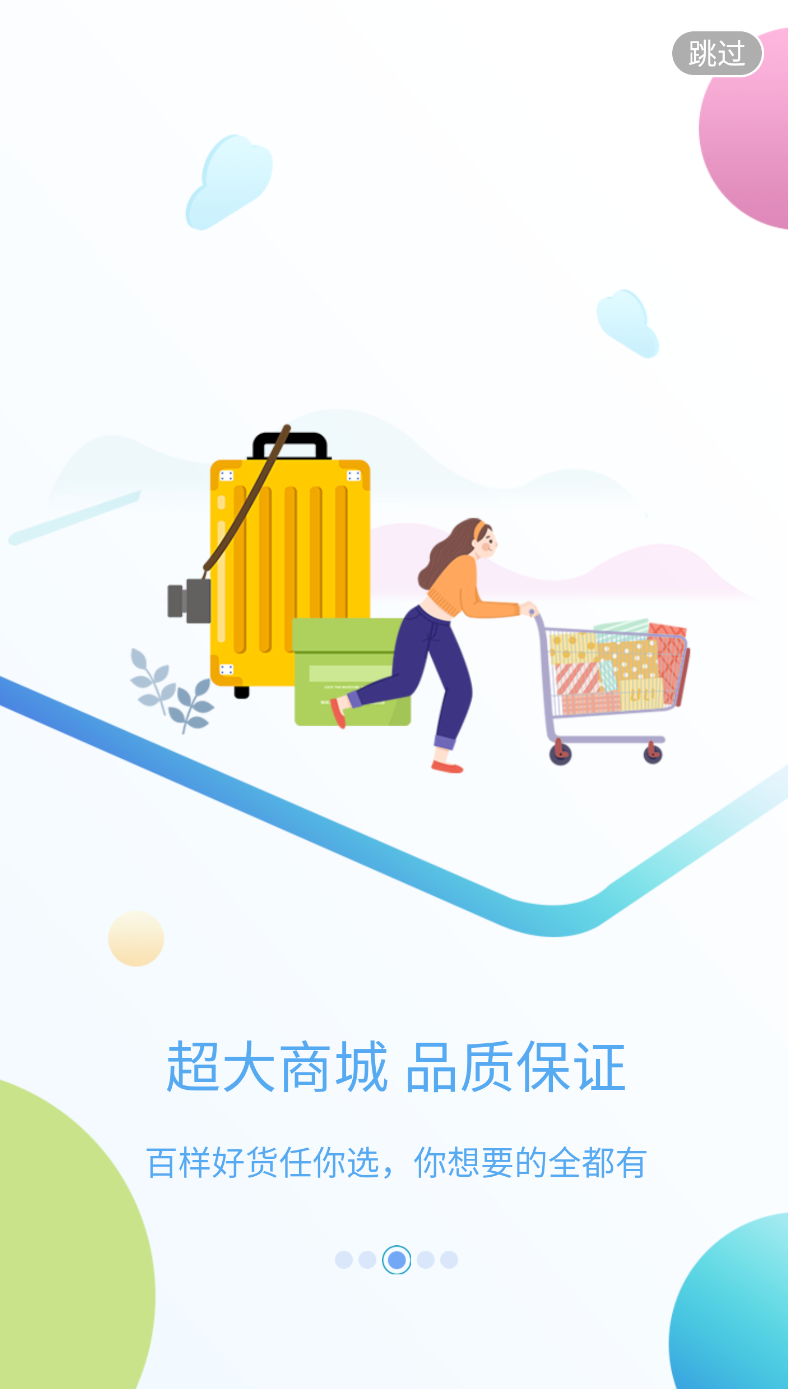 上汽大通MAXUS官网版