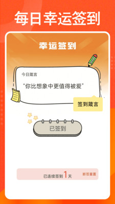 购物低价淘软件图1