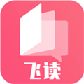 飞快读书app图标