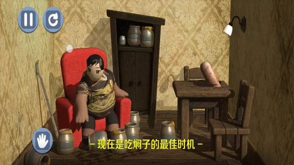 大胃袋吃播美食游戏图1