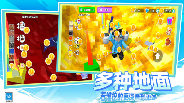 小小破坏王游戏