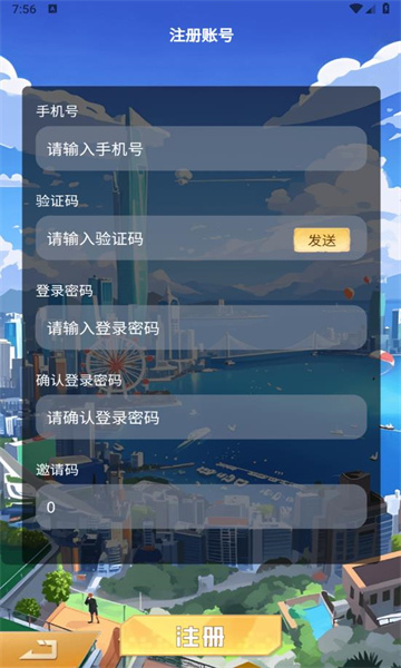 财富列车手游图3