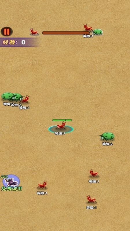 蚂蚁进化无敌图2