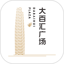 大百汇广场app图标