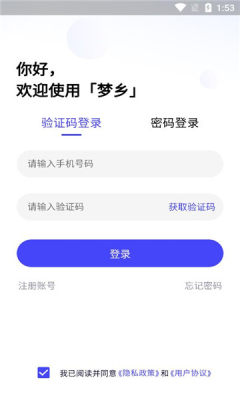 梦乡app