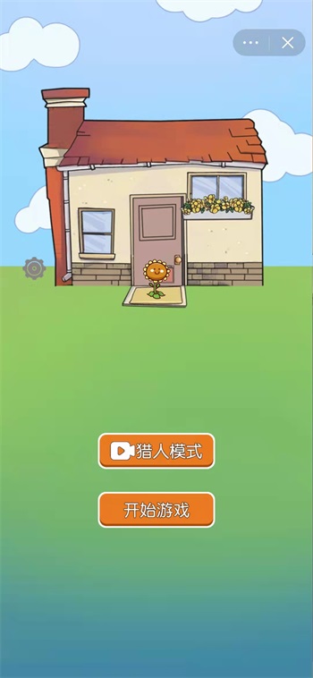 无人生存图1