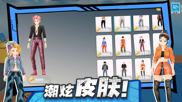 不服就盘他游戏图2