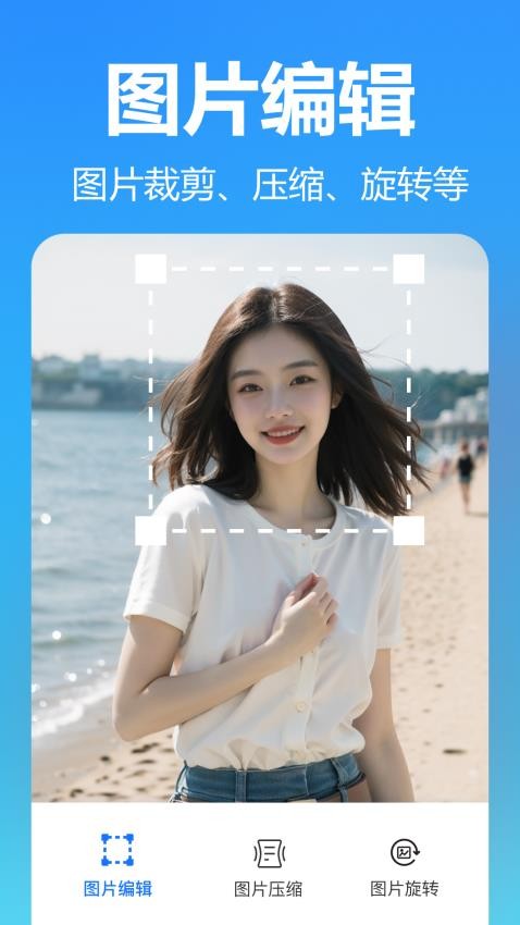 掌上扫描专家app图3
