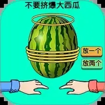 双人解压官安卓版图标