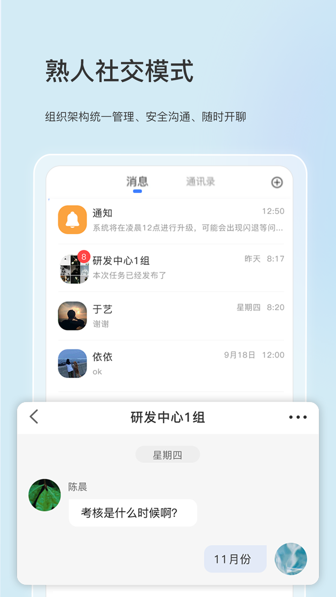 启智宝app图2