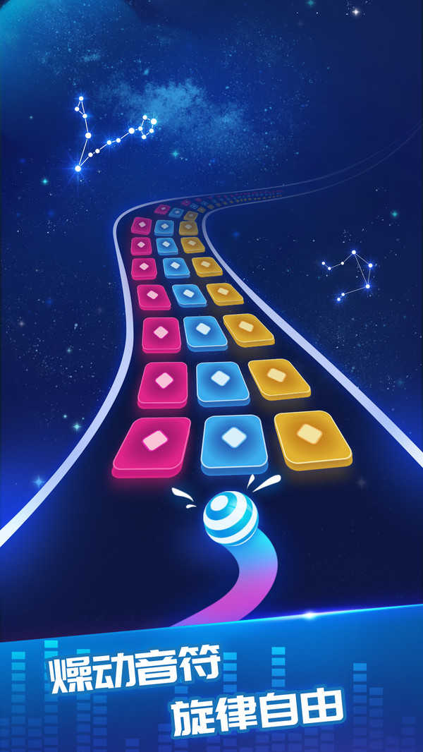 炫彩世界游戏图2