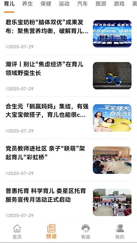 易易好看app
