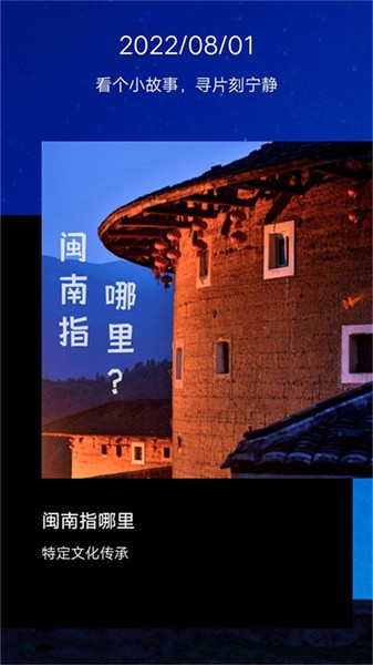 任务闹钟app图3