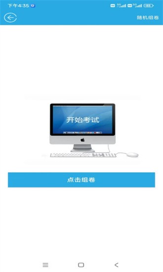 金考源最新版图3