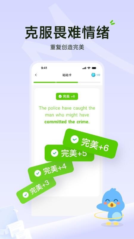 TalkYA软件图1