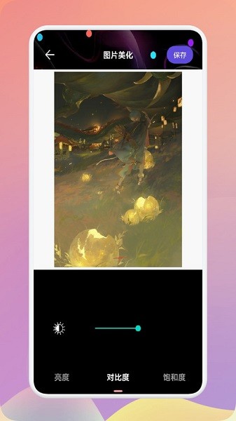 图片去水印精灵app图1
