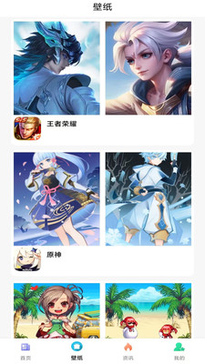 折号牛安卓版图4
