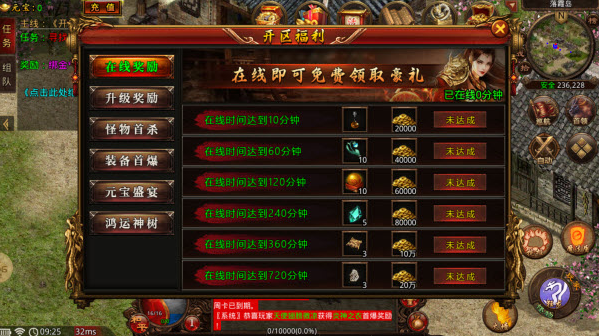 闻海传奇游戏图4