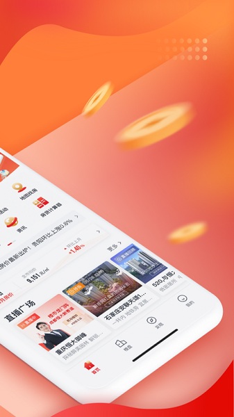 房车宝app图2