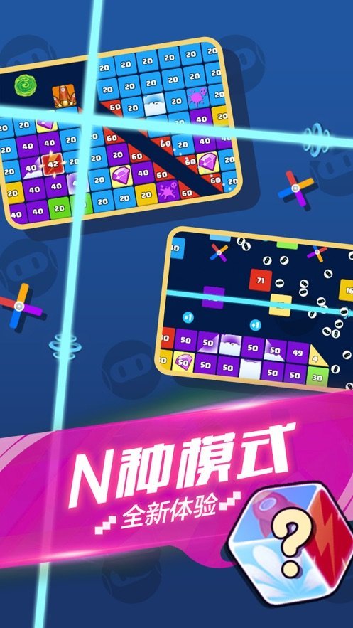 就爱消消消安卓版图1