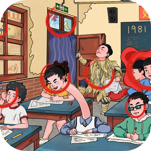 全民火眼找茬图标
