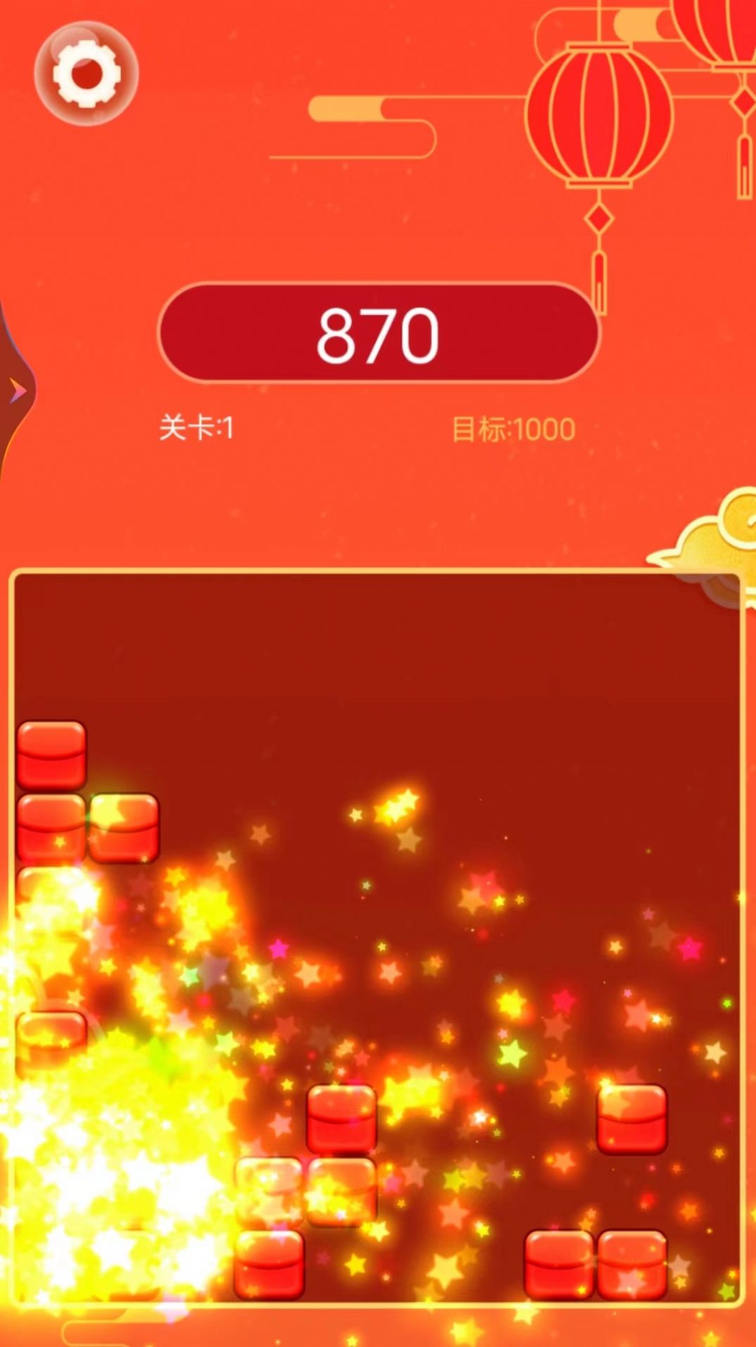天天幸运消游戏图2