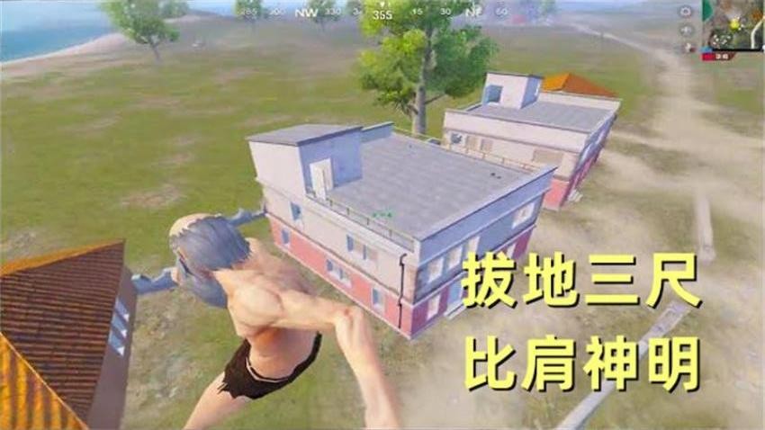 突围战场逃生游戏图1