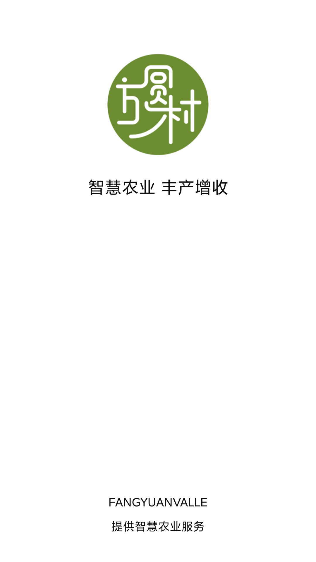 方圆村官网版图1