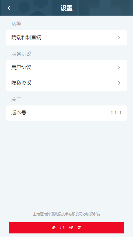 科经营官网版图2