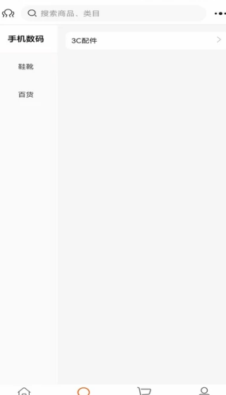 元商购安卓版