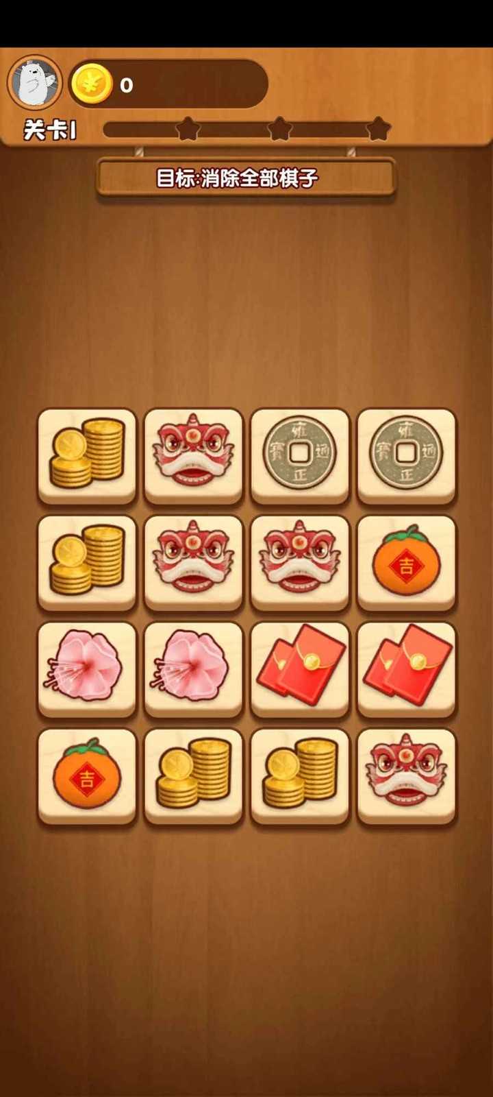 我的旅行日记游戏图4