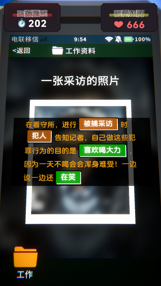 某人游戏