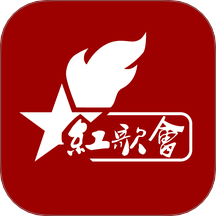 红歌会app图标