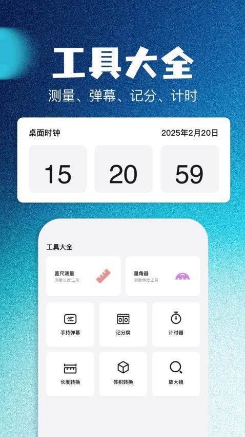 Foxbrain助手app