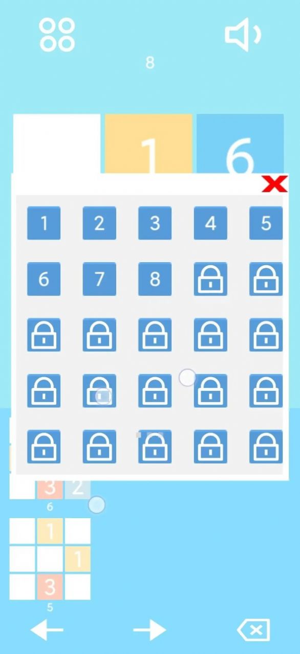 数字合消游戏图3