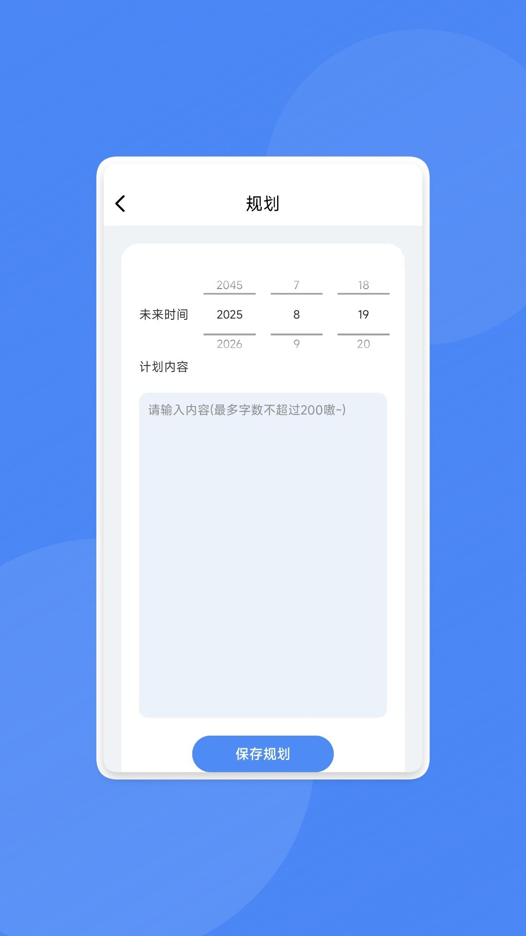 雷灵迅流精灵软件