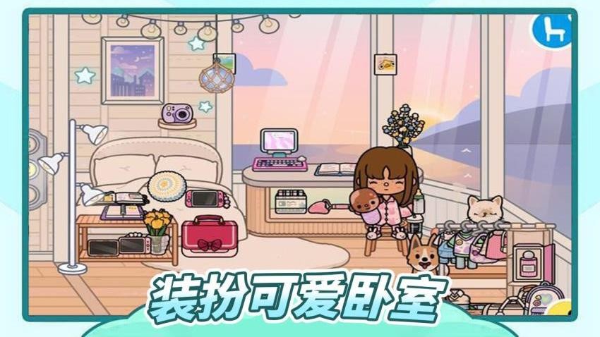米卡世界2游戏图2