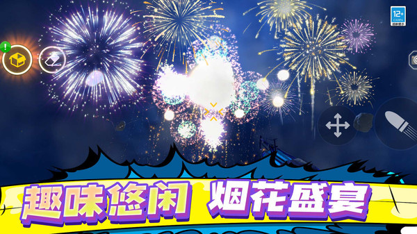 后室盖瑞模组游戏图1