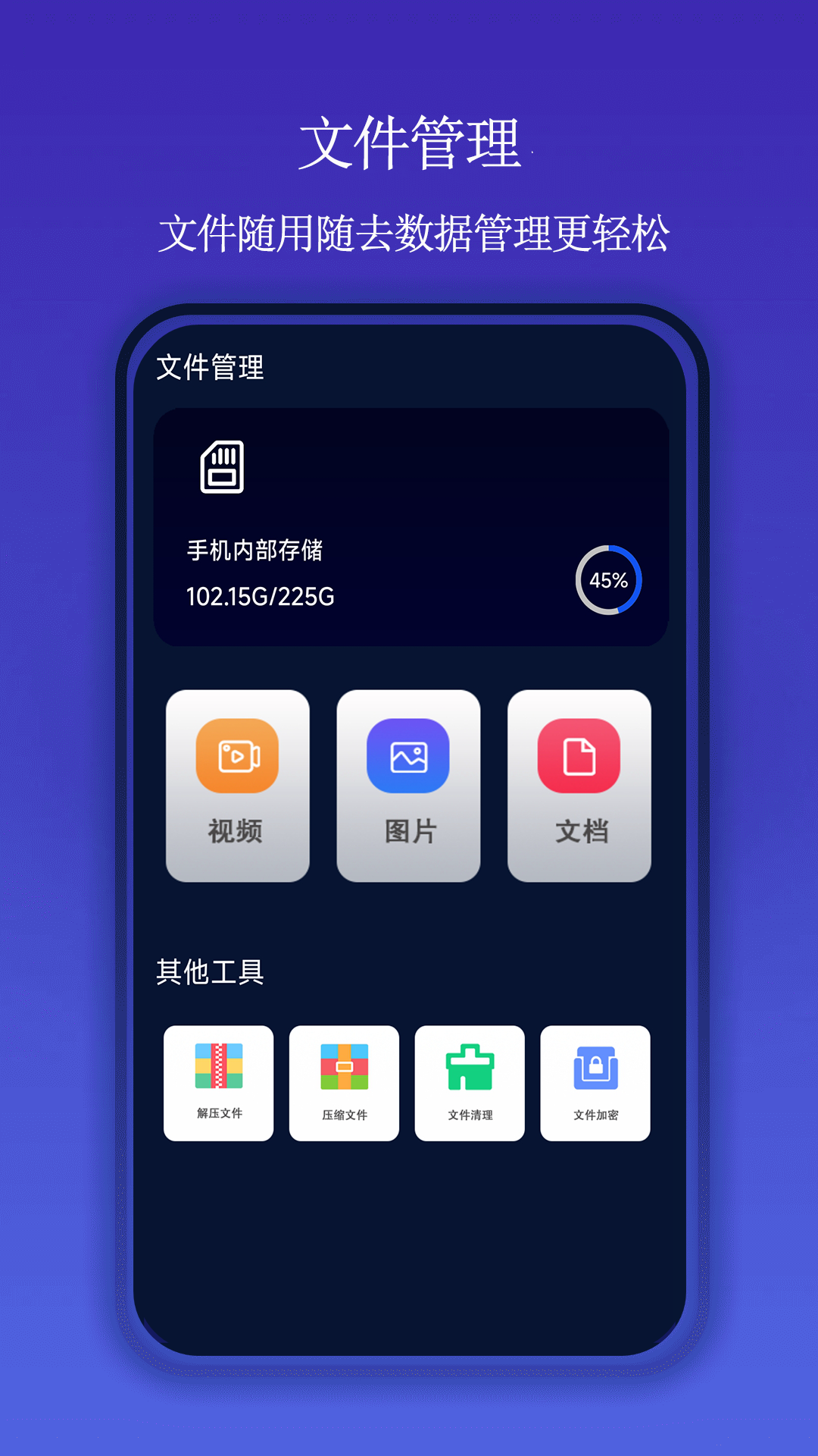 一键屏幕录制大师app