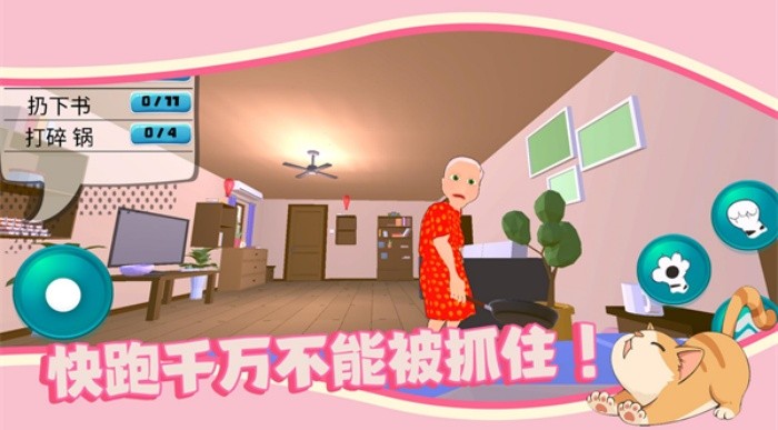 猫猫小镇游戏图1