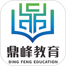 鼎峰法考app图标