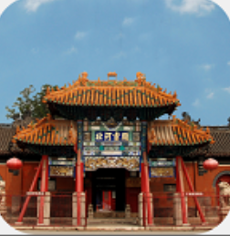 药都安国app下载图标