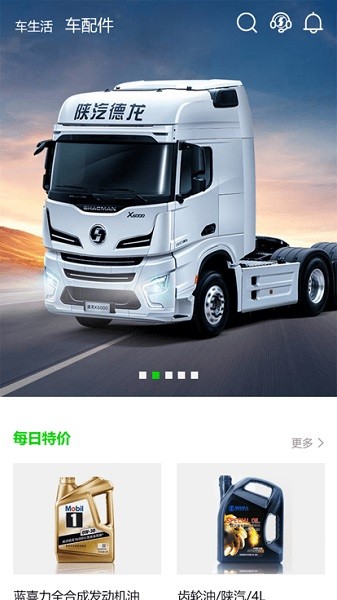 龙行无忧app